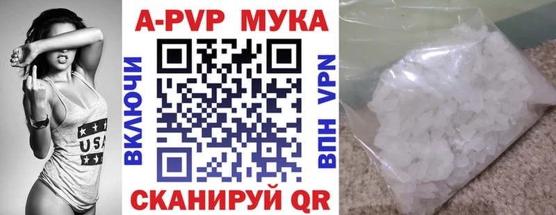 Магазины продажи наркотиков Самара COCAIN  МЕФ  Вейп ТГК  Бошки Шишки  OMG   Alpha-PVP 