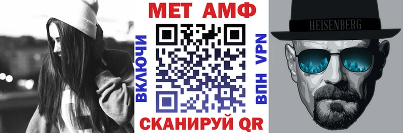 Amphetamine Premium Самара