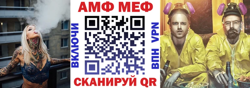 АМФ Розовый наркотики Самара