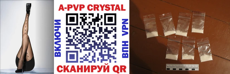 Alfa_PVP мука Самара