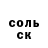 Первитин пудра Moonmoon 17