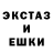 КЕТАМИН VHQ james Bricks