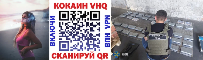 COCAIN Колумбийский  купить наркоту  Самара 