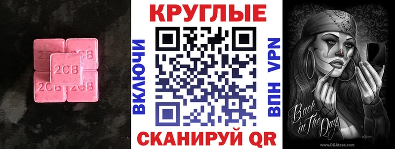 hydra маркетплейс  Самара  Экстази Cube 