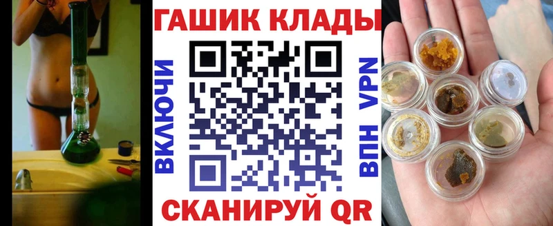 ГАШ Cannabis  blacksprut ONION  Самара  наркотики 