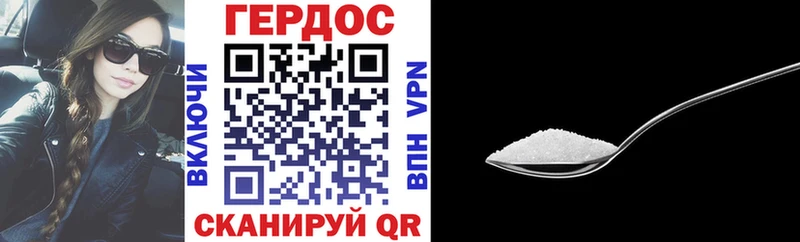 цена наркотик  МЕГА tor  ГЕРОИН Heroin  Самара 