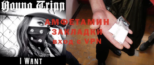 альфа пвп Новодвинск
