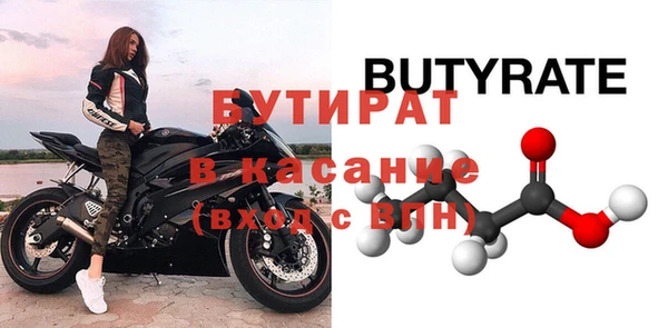 альфа пвп Новодвинск