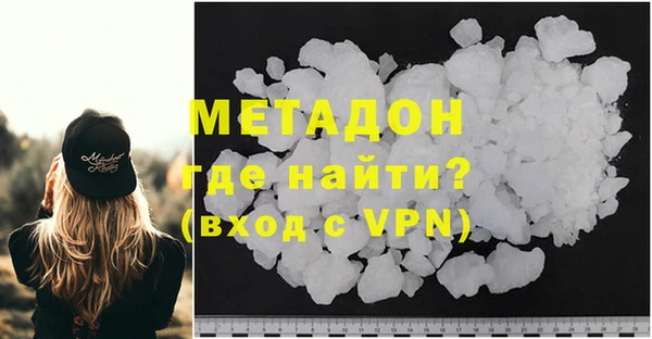 марки lsd Новозыбков