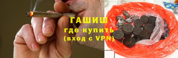мескалин Новокубанск