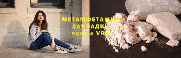 мескалин Новокубанск