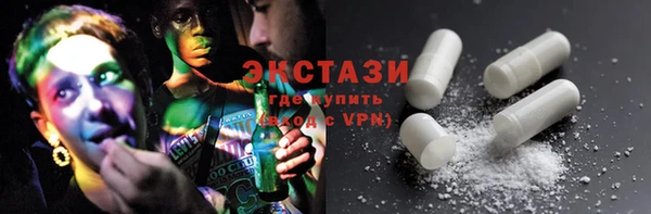 марки lsd Новозыбков