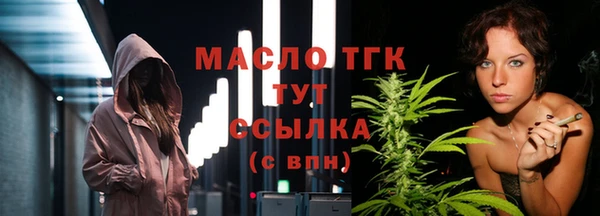 марки lsd Новозыбков