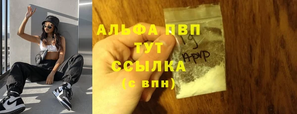 мескалин Новокубанск