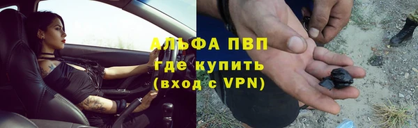 мескалин Новокубанск