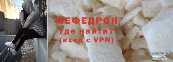 марки lsd Новозыбков