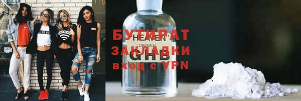 мескалин Новокубанск