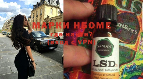 марки lsd Новозыбков