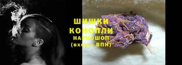 мескалин Новокубанск