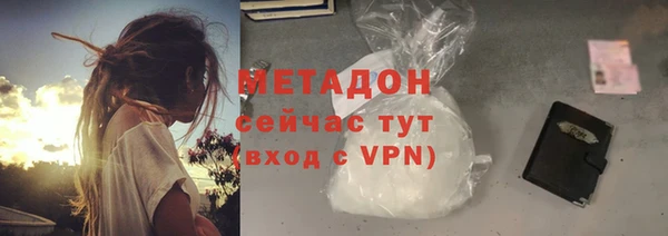мескалин Новокубанск