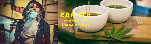марки lsd Новозыбков