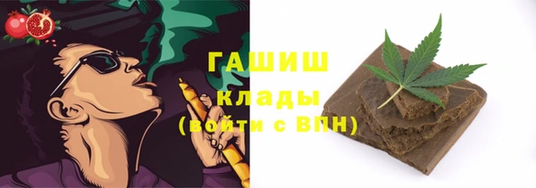 мескалин Новокубанск