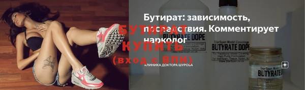 альфа пвп Новодвинск