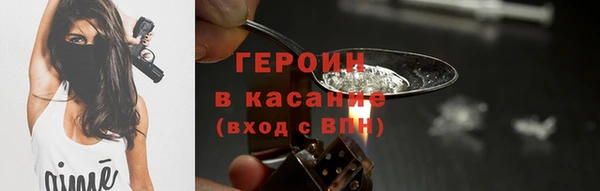 мескалин Новокубанск