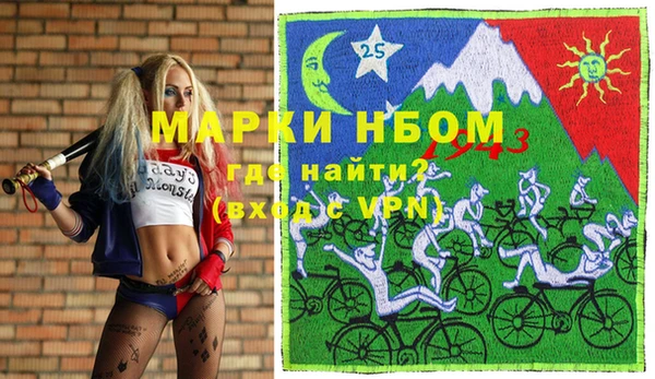 мескалин Новокубанск