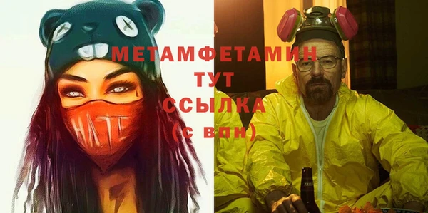 марки lsd Новозыбков