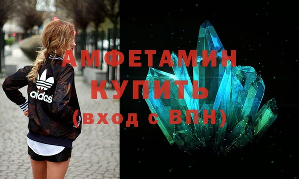 мескалин Новокубанск