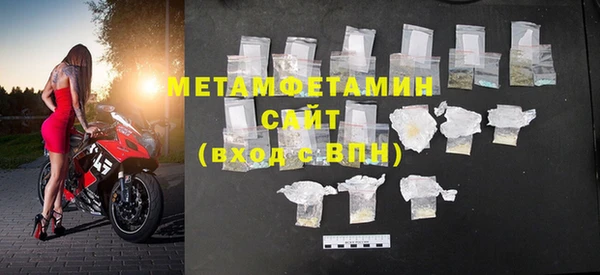 марки lsd Новозыбков