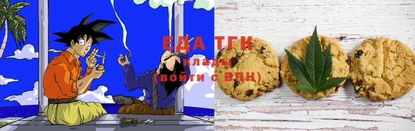 мескалин Новокубанск