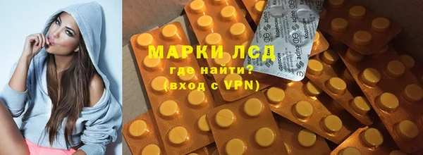 марки lsd Новозыбков