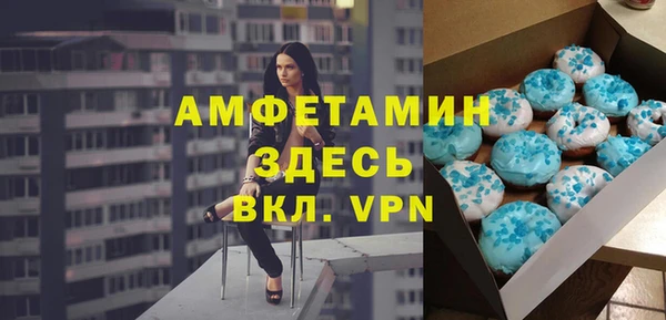 марки lsd Новозыбков