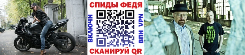 МЕТАМФЕТАМИН кристалл  Самара 