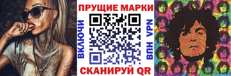 даркнет сайт Самара Марки 25I-NBOMe 1,8мг