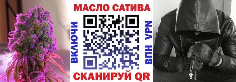 ТГК вейп  ОМГ ОМГ вход  Самара  цены наркотик 